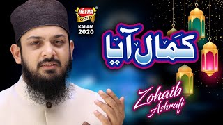 New Rabiulawal Naat 2020 - Zohaib Ashrafi - Nabi K