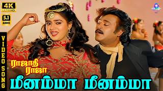 Download lagu Meenamma Meenamma | 4K Video Song 5.1 | Rajinikanth | Radha | Mano | K S Chithra | Ilaiyaraaja mp3