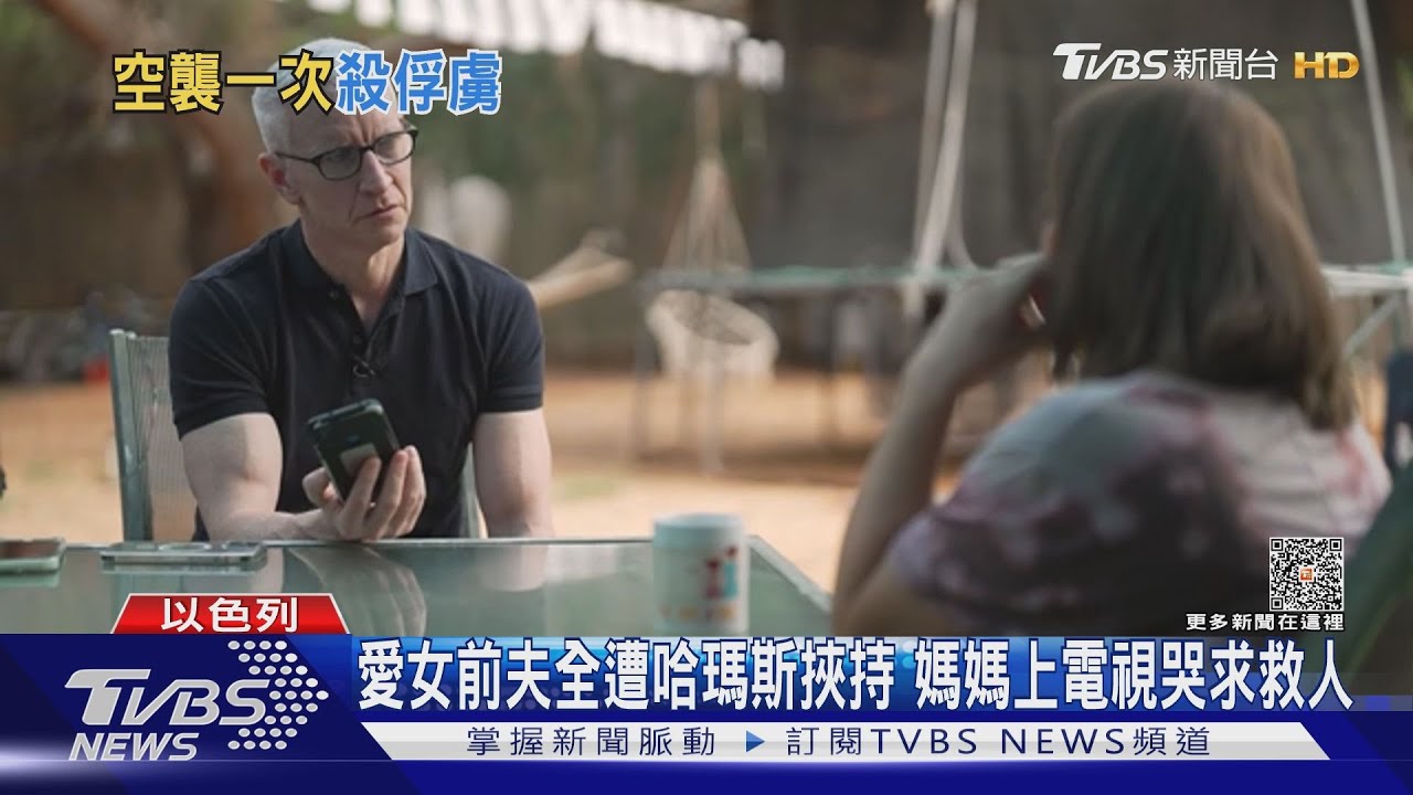 「空襲一次就殺一人」! 上百人質落入哈瑪斯之手