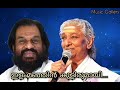 Llam Manjin Kulirumayori Oru Kuyil Full Song Ninnishtam Ennishtam Hits Of Yesudas Sjanaki