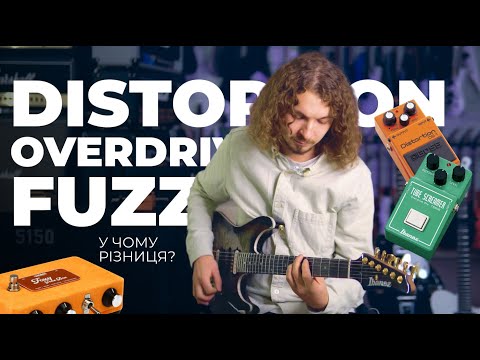 Педаль ефектів FENDER PEDAL HAMMERTONE FUZZ