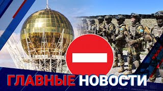 Выпуск от 26.01.2024