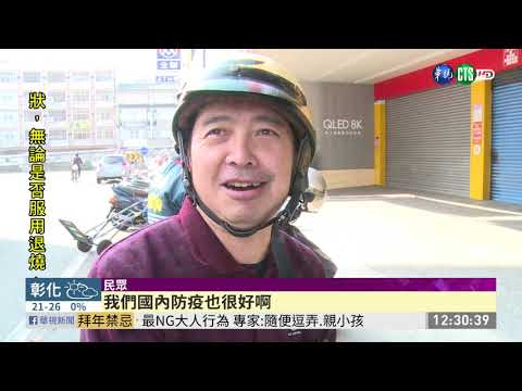 N95.外科口罩 蘇揆:管制出口一個月