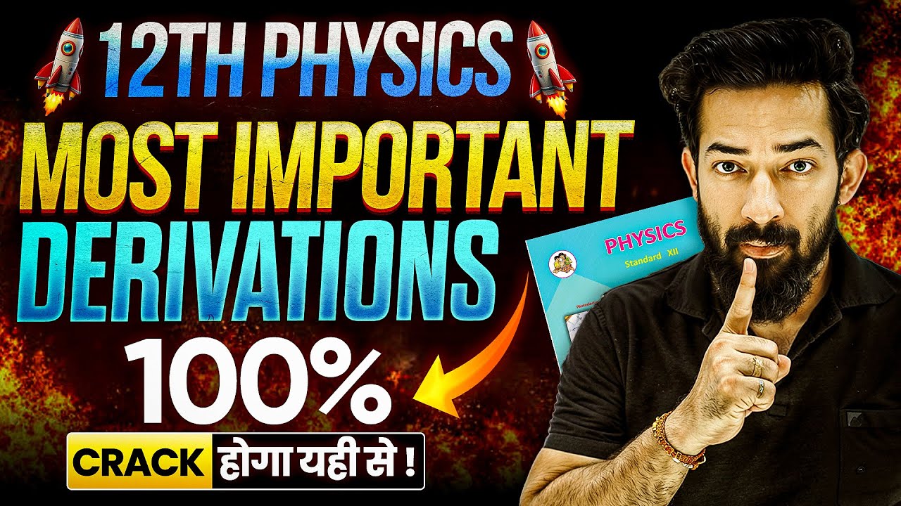 Essential Derivations for Class 12 Physics: A Comprehensive Guide