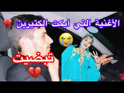 أغنية حزينة للفنانة #تبعمرانت #tagroupit_tachlhit #oudadn2022 #salh_lbacha2022 #imghran #ljwad #