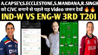 ENG- W vs IND- W Dream11 Team Prediction Today Match | IND- W vs ENG- W 3rd T20I Dream11 Prediction