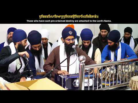 LIVE: Brisbane Akhand Kirtan Smagam - Thursday Evening (6th July 2023)