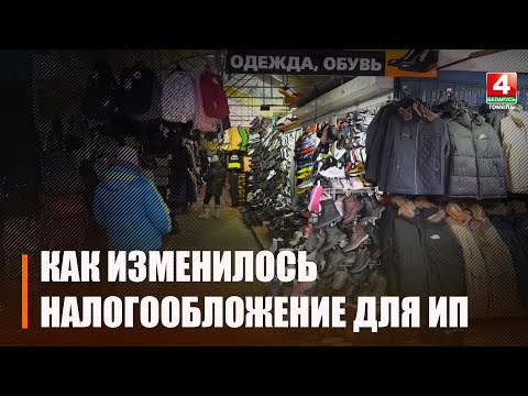 Отмена упрощенной системы налогообложения. Как повлияло на ИП видео