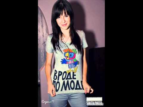 Elvira T - Все решено (ALEX CURLY  REMIX)