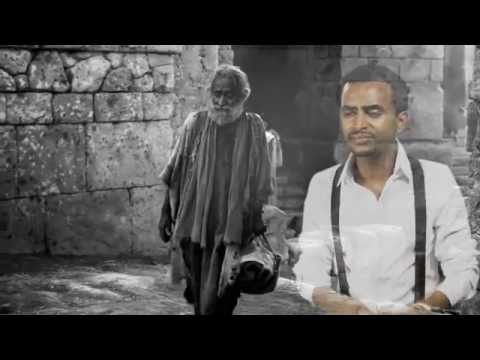 Abenet Girma - Mech Ekeralehu (Official Video)