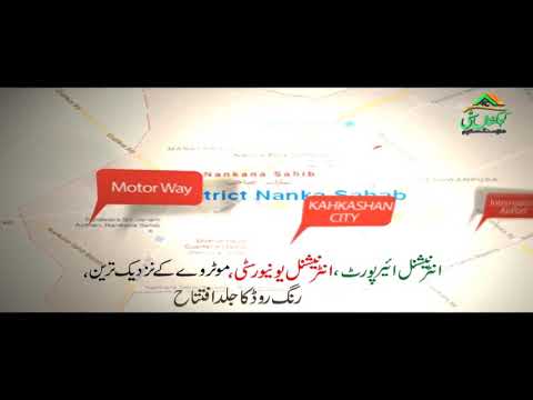 (KEHKASHAN CITY)Voice by Hanif Nusrat.INA.Adv Imran Nawaz.