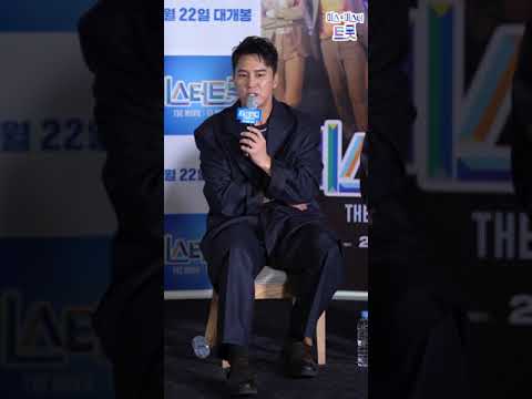 [세로직캠/장민호]미스터트롯:더 무비 온라인생중계