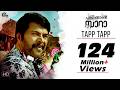 Pullikkaran Staraa Malayalam Movie Tapp Tapp Song Video Mammootty M Jayachandran Official