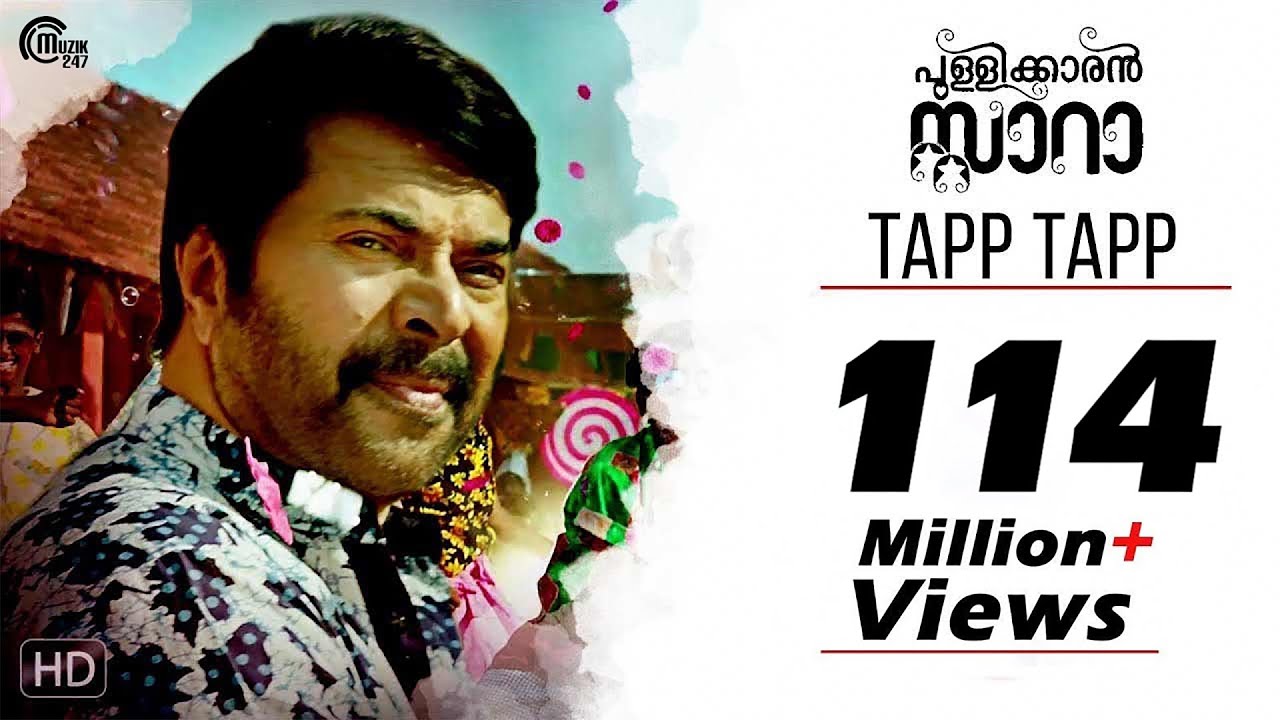 Tapp Tapp Lyrics  | Pullikkaran Staraa | Mammootty, Asha Sarath | Sreya Kutty | M Jayachandran