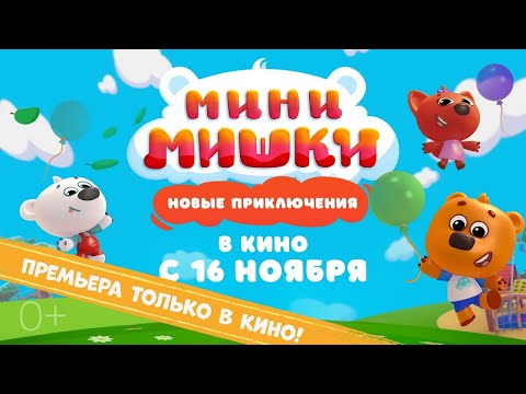 Трейлер