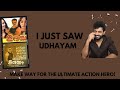 Forgotten Malayalam Movies S03 E06 Udhayam Jithu Nandini Malayalam Movie Review Funny