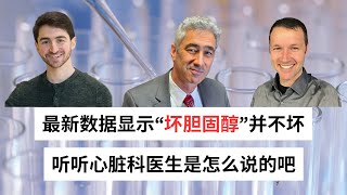 [問卦] 膽固醇484比較吃基因