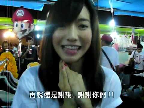 ニューウィー・パティッタ、インターファンと初トーク (Newwy Patitta - First time talk to Inter Fans)