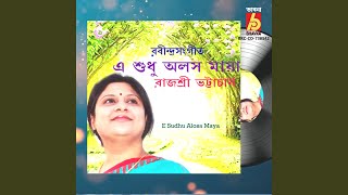 Download lagu E Sudhu Alosa Maya mp3
