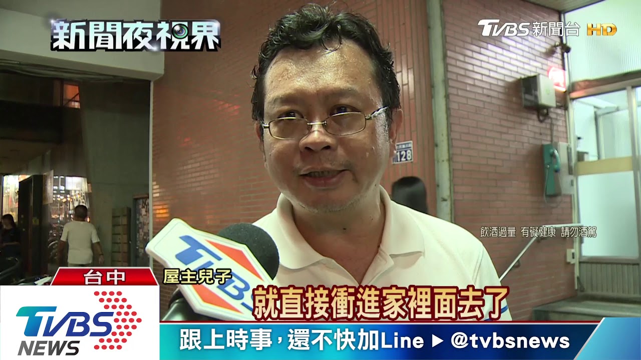 酒後駕車衝撞民宅 撞破門窗鄰居驚嚇