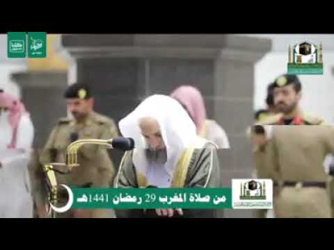 Makkah Maghrib Salaah 30th Ramadan 1441 | 2020 Sheikh Dr. Faysal Ghazzawi