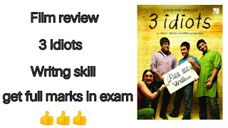 Film review - 3 Idiots for Exam | Writing skill | Class 11 and 12 | Maharashtra board | #Boardexam