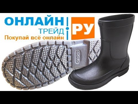 crocs boots men
