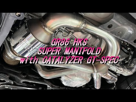 【GR86/BRZ】遂に僕のGR86にエキマニ装着！HKS SUPER MANIFOLD with CATALYZER GT-SPEC！＃エキマニ＃GR86＃PowerCraft