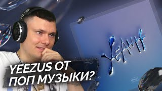 Медиа рецензия