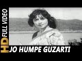 Jo Humpe Guzarti Hai Suman Kalyanpur Mohabbat Isko Kahete Hain 1965 Songs Shashi Kapoor Nanda