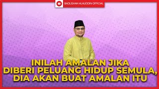 Download lagu Inilah amalan jika diberi peluang hidup semula, dia akan BUAT amalan itu - Ustaz Badli Shah Alauddin mp3