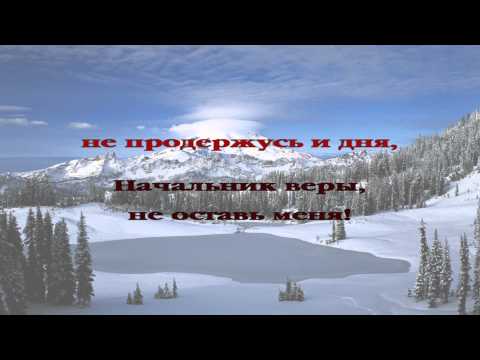 164 Не уходи, Иисус