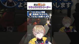 【バイトリーダー】厳しいかと思いきや優しい風楽奏斗【VOLTACTION公式切り抜き】