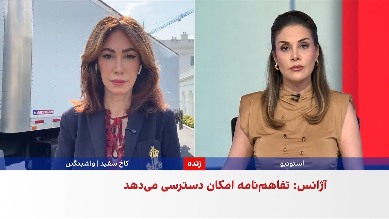 گروسی: تفاهم تهران و واشینگتن راه بازرسی از مراکز اتمی را باز می‌کند