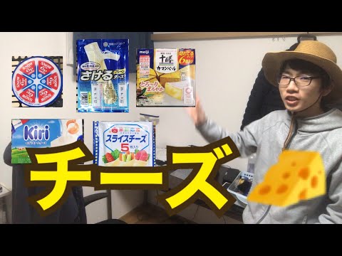 生物生産学科 農学生によるチーズ講義【種類と作り方を学ぼう】