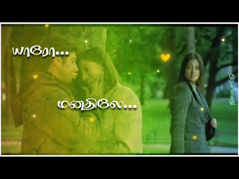 யாரோ மனதிலே (2) / yaaro manathile