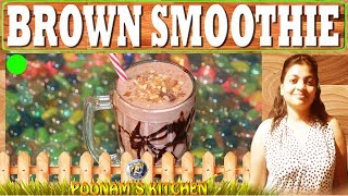 BROWN SMOOTHIE WITH CHOCOLATE & CHIKOO  II चॉकलेटी चीकू स्मूदी II BY CHEF POONAM DEDHIA II
