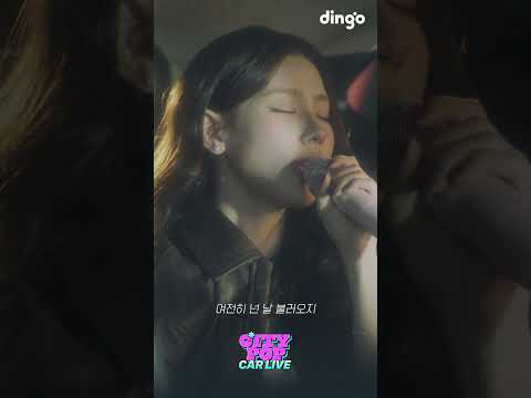 미연