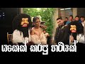 යකෙක් කරපු හරියක් Eshani Sanka S Engagement Day Eshani Dilhara