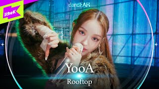 유아(YooA) - Rooftop | dancEAR | 댄스이어 | 듣포먼스 | 라이브 퍼포먼스 | Live Performance | 4K | 오마이걸 | OH MY GIRL