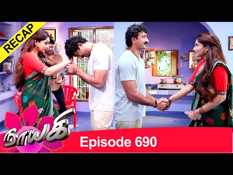 RECAP : Naayagi Episode 690, 23/09/2020