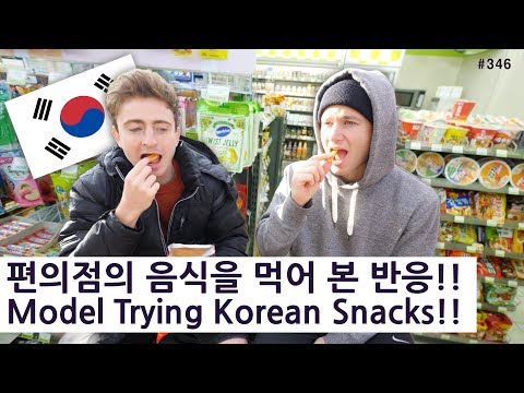Model Trying Korean Convenience Store Goodies! (346/365) 한국 편의점의 10가지 음식을  먹어 본 모델의 반응!!