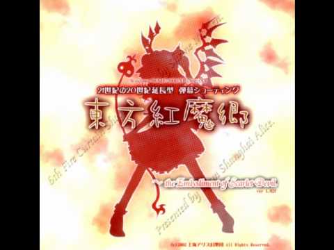 Touhou 6 - Lunate Elf (Stage 2)