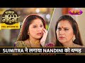 Sumitra Ne Lagaya Nandini Ko Thappad FULL EPISODE 86 Dhartiputra Nandini Nazara TV
