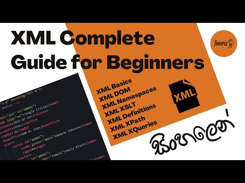 Learn In One Video - XML Complete Guide for Beginners (Xpath, XQueries and More) - Sinhala