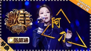 Video : China : Angela Chang - A Diao 阿刁 - music