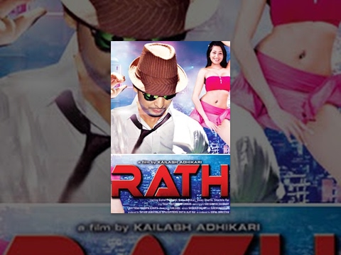Rath | Nepali Movie