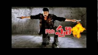 pawan Kalyan Komaram Puli ..  Maaralente  (full song)