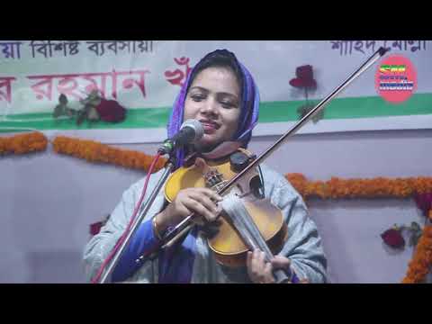 কোন একদিন আমায় তুমি খুজবে মুক্তা সরকারের বন্ধুহারা বিচ্ছেদ গান, Kono ekdin amay Tumi khujbe