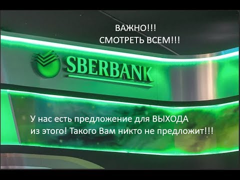 ИСКР Избавляет Человечество от таких проблем!